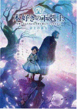 小姨子动漫