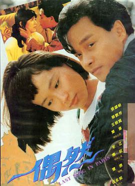 小姨子归来