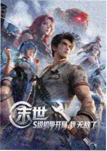 高清热播剧